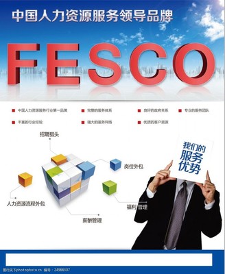 凝聚人才力量，彰顯專業(yè)價值——人力資源企業(yè)文化圖片素材解析