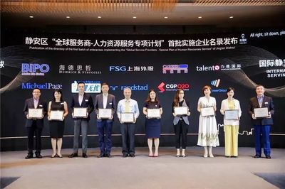 任仕達(dá)中國董事總經(jīng)理高蕾 人力資源服務(wù)行業(yè)，機遇大于挑戰(zhàn)