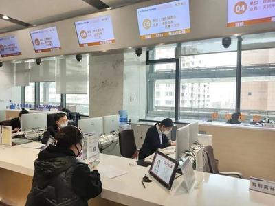 事關你我！泰達“一件事一次辦”綜合窗口再提速——人力資源服務篇